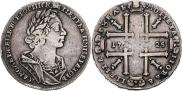 1 rouble 1725 year