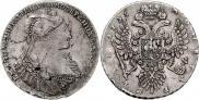 1 рубль 1735 года
