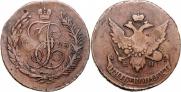 5 kopecks 1793 year