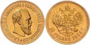 10 рублей 1894 года