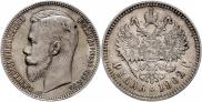 1 rouble 1902 year
