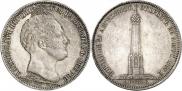 1 рубль 1839 года
