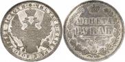 1 rouble 1852 year