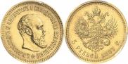 5 roubles 1887 year