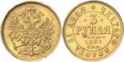 3 roubles 1881 year
