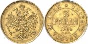 3 roubles 1884 year