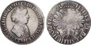 1 рубль 1704 года