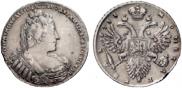 1 rouble 1733 year
