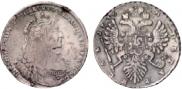 1 рубль 1734 года