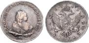 1 рубль 1743 года