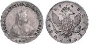 1 rouble 1746 year