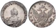 1 rouble 1756 year