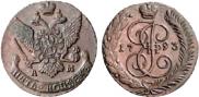 5 копеек 1793 года