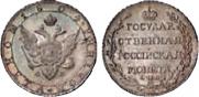 Poltina 1804 year