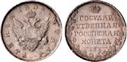 1 рубль 1808 года