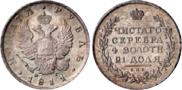 1 рубль 1811 года