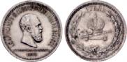 1 рубль 1883 года