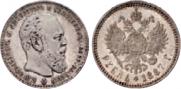 1 rouble 1887 year