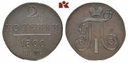 2 kopecks 1800 year