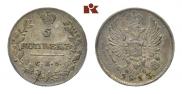 5 копеек 1813 года