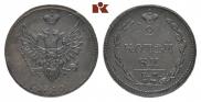 2 копейки 1810 года