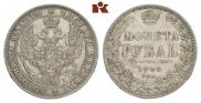1 рубль 1848 года