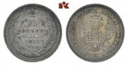 25 копеек 1855 года