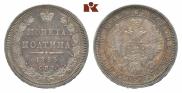 Полтина 1855 года