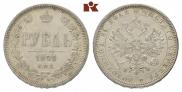 1 rouble 1878 year