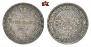 25 копеек 1859 года