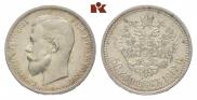 50 kopecks 1912 year
