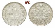 15 kopecks 1917 year