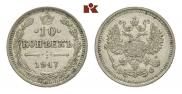 10 kopecks 1917 year