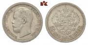 50 копеек 1899 года