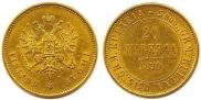 20 markkaa 1879 year