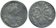 1 рубль 1731 года