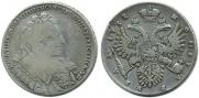 1 rouble 1732 year