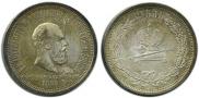 1 rouble 1883 year