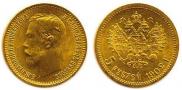 5 roubles 1902 year