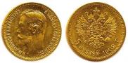 5 roubles 1902 year