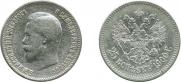 25 копеек 1900 года