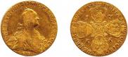 10 roubles 1766 year