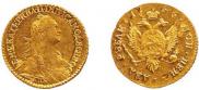 2 roubles 1766 year