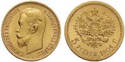 5 рублей 1904 года