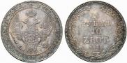 1,5 рубля - 10 злотых 1833 года