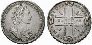 1 rouble 1723 year