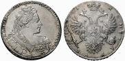 1 rouble 1731 year