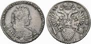 1 rouble 1733 year