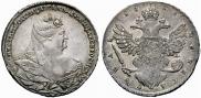 1 rouble 1738 year