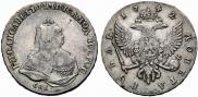 1 rouble 1742 year